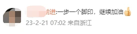 大学生篮球选手的心态建设指南_0