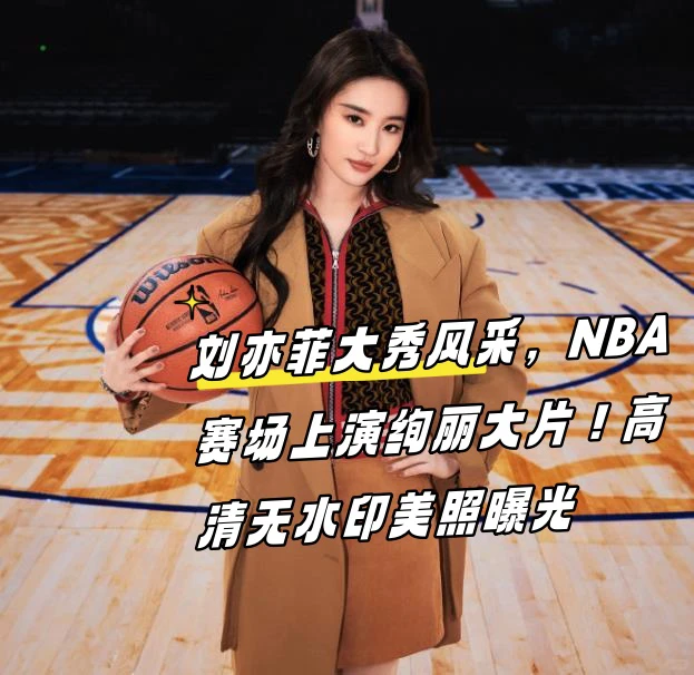 如何在比赛中发现和发展球员潜力_0